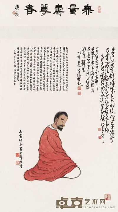 黄君璧 1986年作 罗汉 立轴 85.5×58.4cm